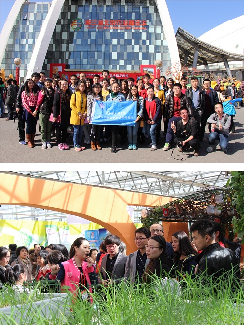 C:\Users\Zhang\Desktop\嘉年华参观.jpg C:\Users\Zhang\Desktop\嘉年华参观.jpg