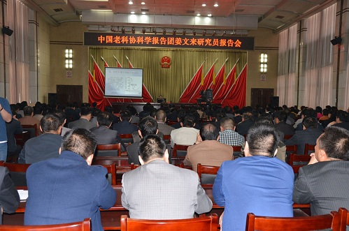 H:\02 所网稿件\学术活动\20150628\演示文稿1.jpg H:\02 所网稿件\学术活动\20150628\演示文稿1.jpg