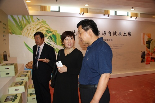 H:\02 所网稿件\3.jpg