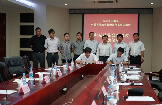 签约.jpg 签约.jpg