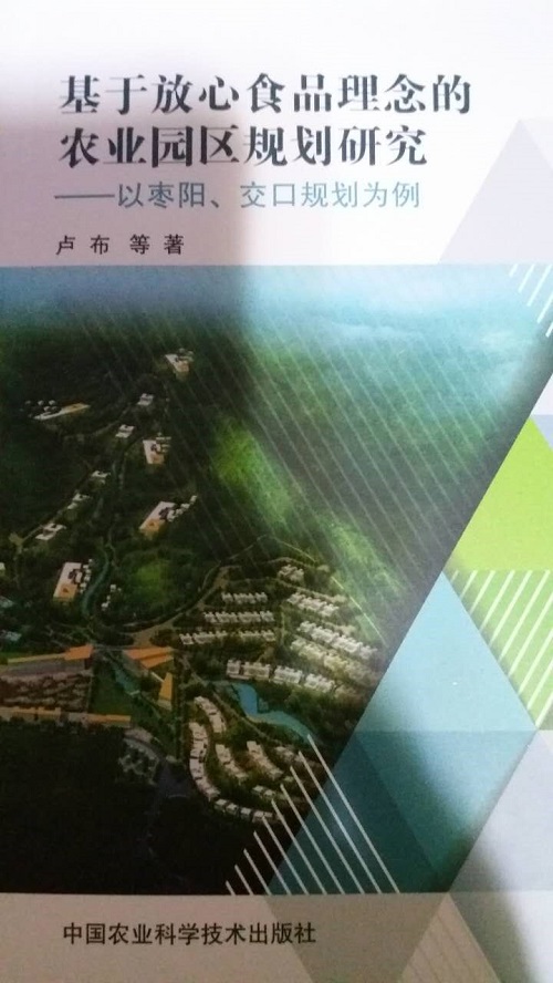 放心食品.jpg 放心食品.jpg