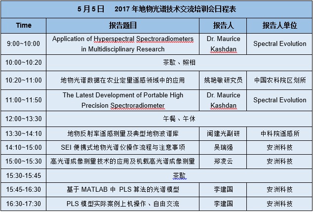 H:\02 所网稿件\通知.jpg