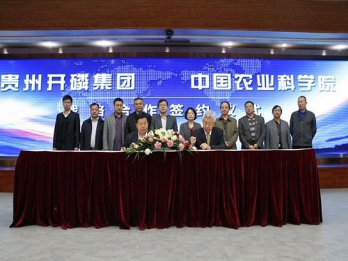 H:\02 所网稿件\开磷.jpg H:\02 所网稿件\开磷.jpg