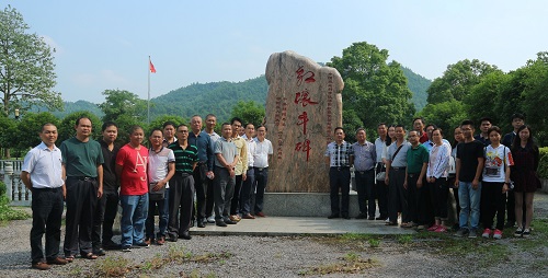 H:\02 所网稿件\祁阳.jpg H:\02 所网稿件\祁阳.jpg