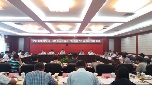 H:\02 所网稿件\永州.jpg H:\02 所网稿件\永州.jpg