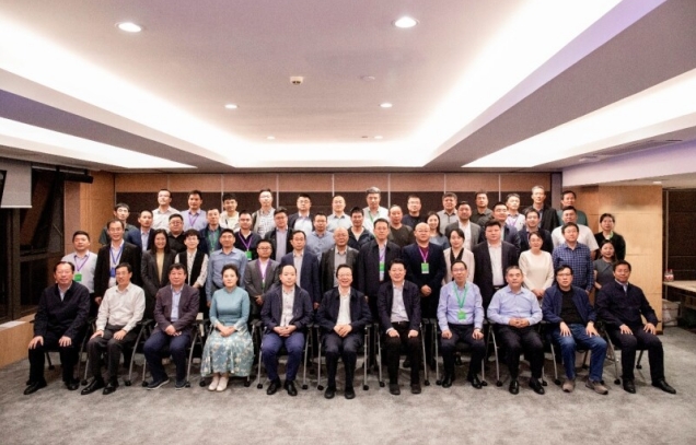 National Smart Agriculture Technology Innovation Alliance holds election meeting