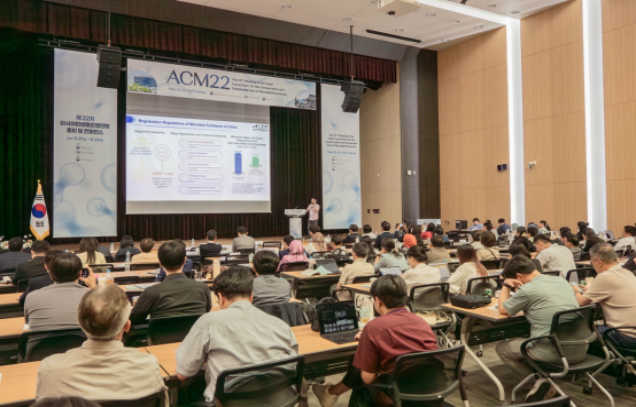 Delegation from the National Microbial Resource Center of China attends the 22nd ACM Meeting
