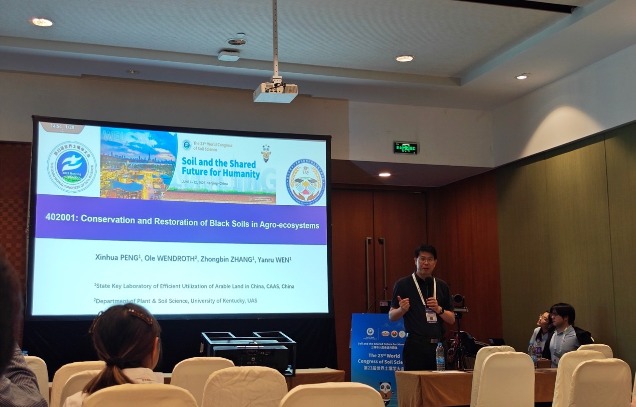 WCSS 2026 session focuses on black soil conservation and restoration