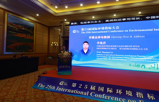 Beijing holds international conference on environmental indicators