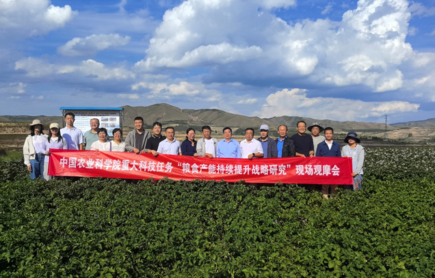 Ningxia hosts meeting on research into boosting grain output
