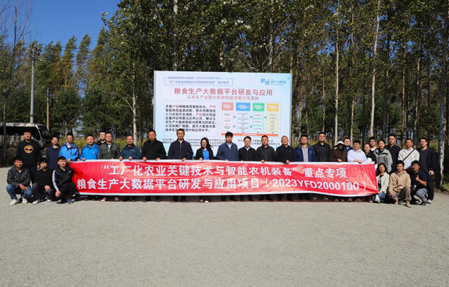 Hongxing Farm hosts demo on smart corn production under national key R&D program