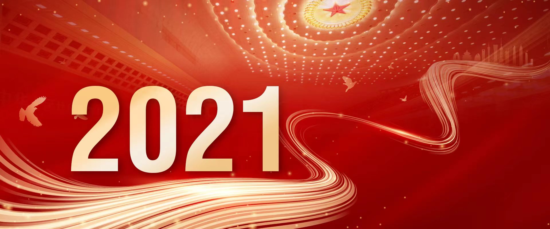 Nation honors achievements in key technologies for efficient utilization of nutrient resources of major food crops